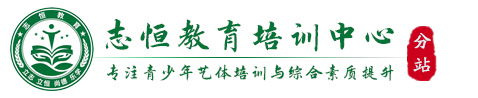 山东叛逆小孩教育学校