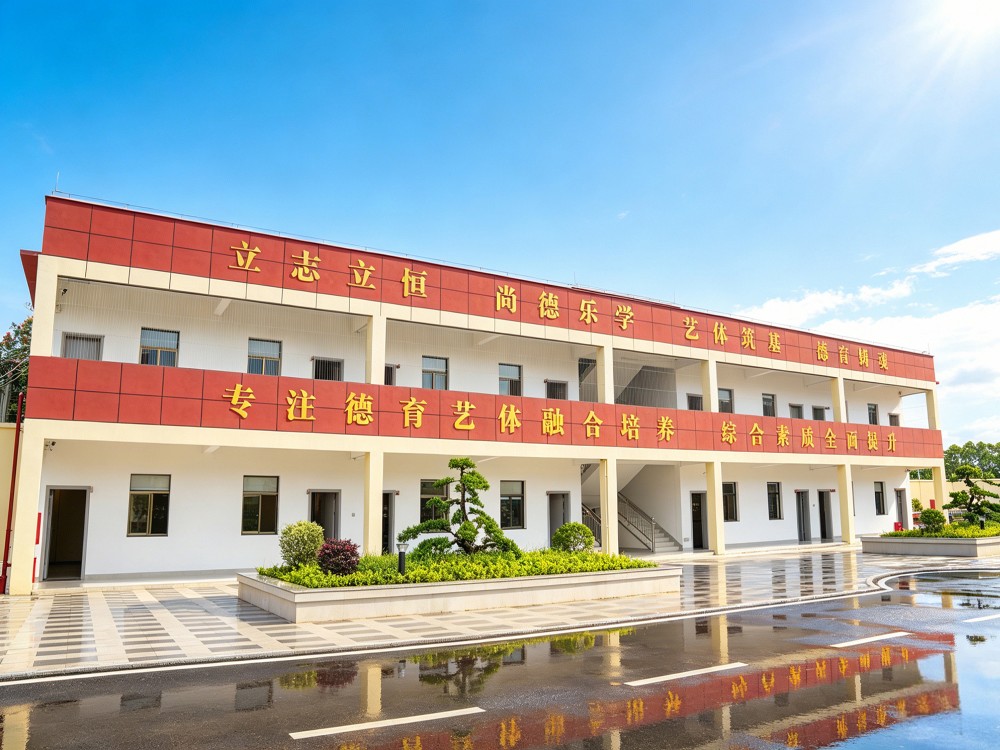 2026年山东叛逆孩子改变学校选择指南:专业管教机构解析